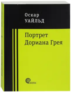 Вышка. студенческая повесть или невошедшее в зачет