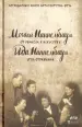Миниатюра 1