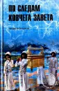 Скляров Андрей Юрьевич