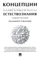 Курбанов Артемий Рустямович