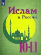 Булатов Абдулгамид Османович
