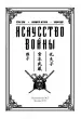 Миниатюра 5