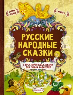 Books in the series: Новогодние поделки(обложка)