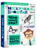 Миниатюра 2