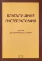 Безменко Александр Александрович
