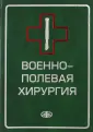 Антипенко В. С.