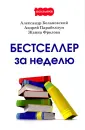 Фролова Жанна