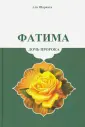 Али Шариати