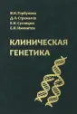 Суспицын Е. Н.
