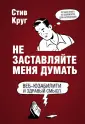 Мировой компьютерный бестселлер