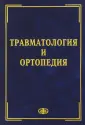 Грицанов А. И.