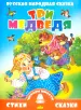 Миниатюра 1