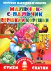 Миниатюра 1