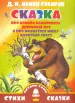 Миниатюра 1