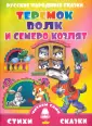 Читаем сами