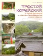 Воронина Людмила Александровна