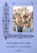 Миниатюра 1