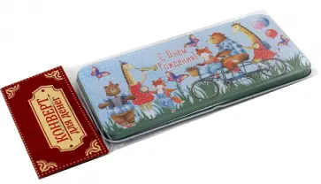 Подарочная коробочка для денег "Конверт для денег. Зверята на велосипеде" (43669) обложка книги