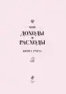 Миниатюра 4