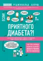 Аллуш Реджинальд