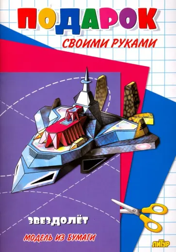 Рыбалка и Самоделки: истории из жизни, советы, новости и юмор — Все посты, страница 3 | Пикабу