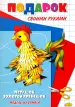 Миниатюра 1
