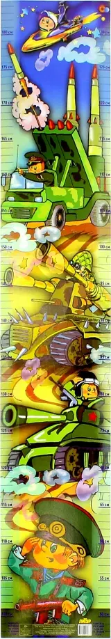 Ростомер "Боевая техника" обложка книги