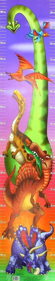 Ростомер "Динозавры" обложка книги