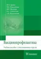 Михеева Ирина Викторовна