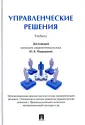 Меркурьева Ю. В.