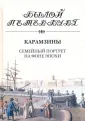 Рожанковская Ирина Ивановна