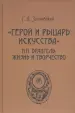 Миниатюра 1
