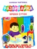 Миниатюра 1