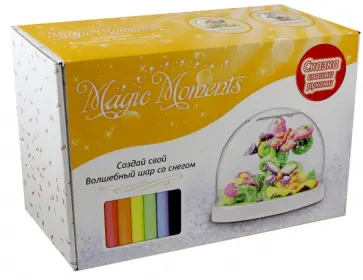 Набор Волшебный шар "Бабочки / Кот" (mm-5) обложка книги