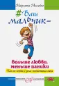 Милейко Марианна Викторовна