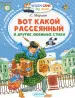Миниатюра 1