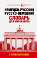 Миниатюра 1