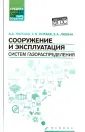 Китаев Сергей Вячеславович