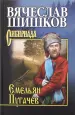 Миниатюра 1