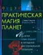 д`Эсте Сорита