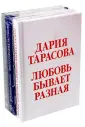 Тарасова Дария