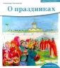 Моисеенков Александр Александрович