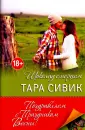 Весеннее настроение