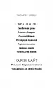 Миниатюра 5