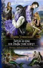 Успенская Ирина