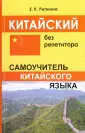 Репнина Екатерина Константиновна