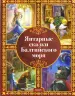 Миниатюра 1