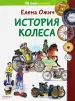 Миниатюра 1