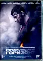 Берг Питер