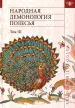 Миниатюра 1